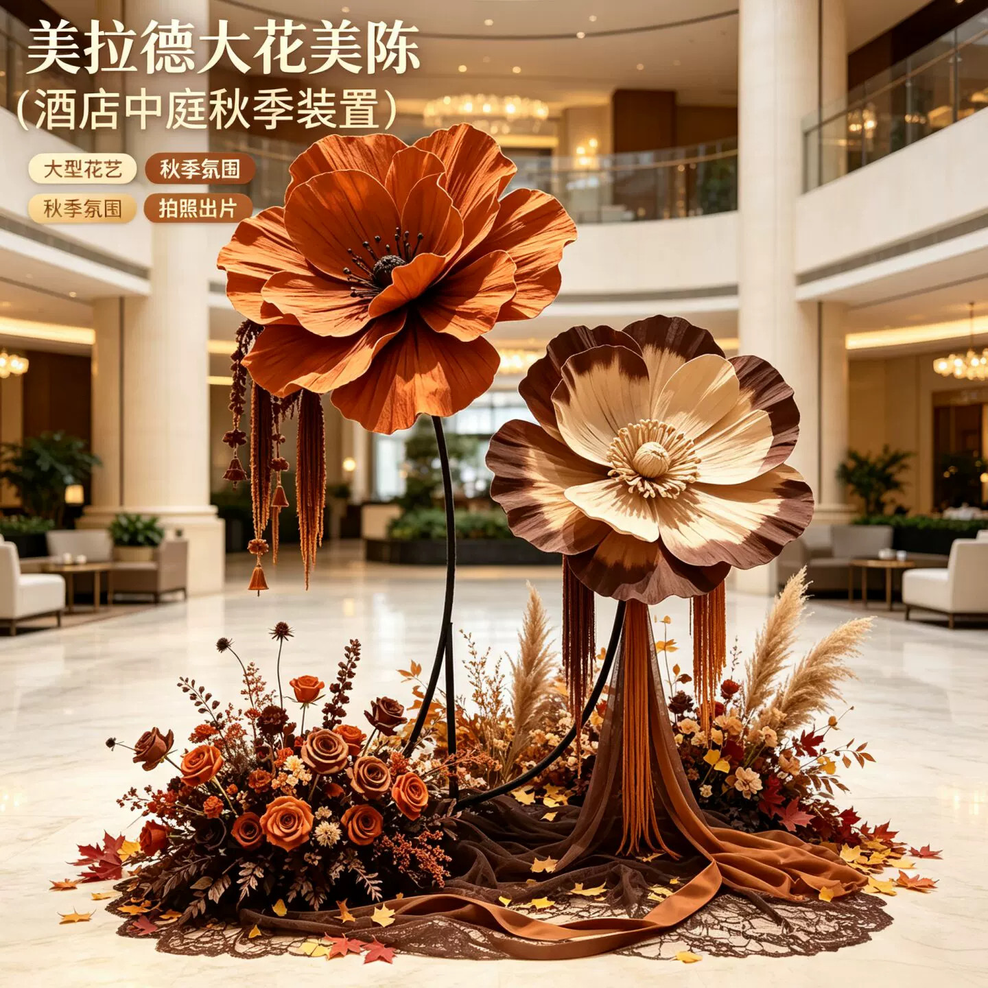 秋季美拉德色系手工仿真花美陈商场酒店布置装饰咖啡馆餐厅摆件