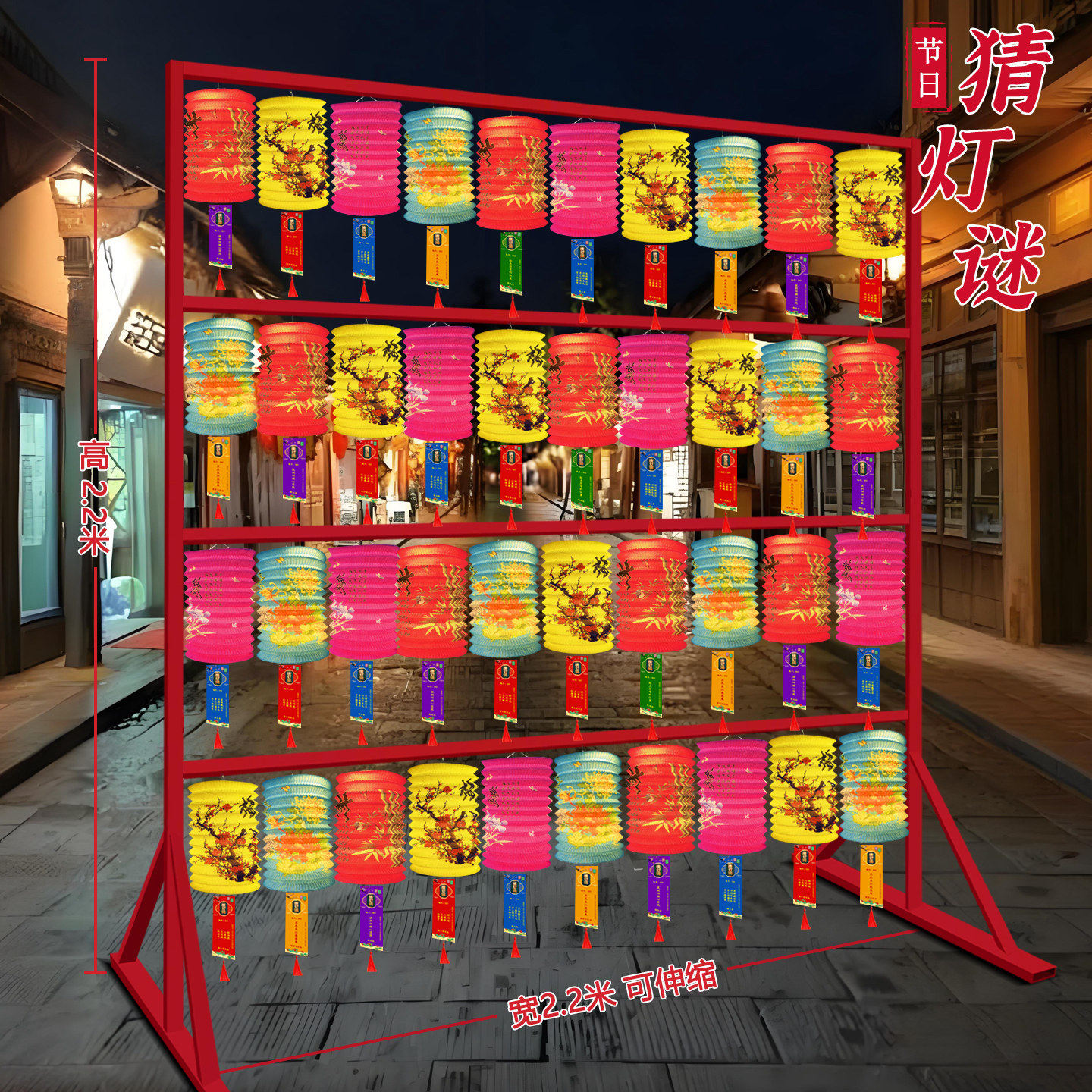新款2026新年元宵节猜灯谜灯笼架子场景布置风琴灯笼猜灯谜挂饰,节庆用品/礼品,文化创意文具,淘宝优惠券,粉丝福利购,淘宝优惠卷