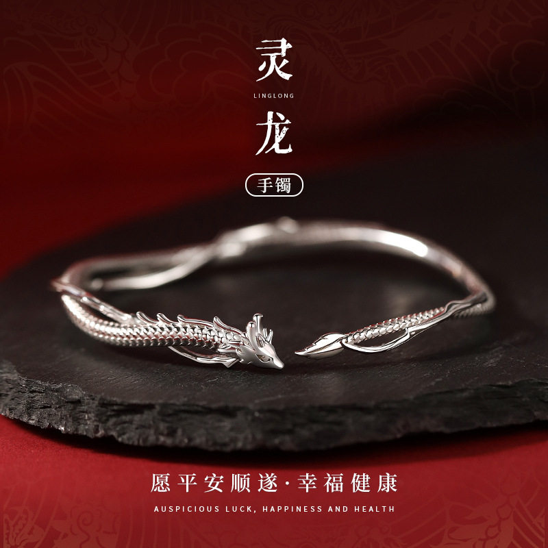 新款龙形手镯高级感小众古法灵龙