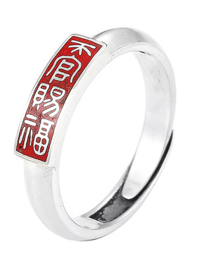 新款天官赐福戒指复古开口可调节