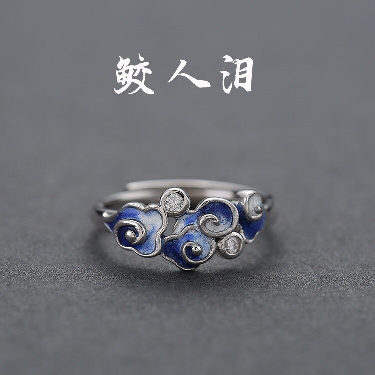 《鲛人泪》复古做旧戒指女开口指