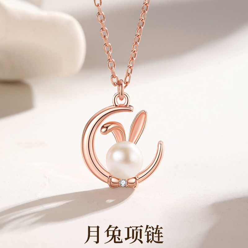 华优乐新款珍珠钻石兔子项链女本
