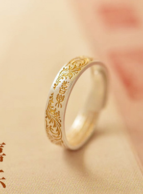 新款古法喜乐心经戒指复古文艺气