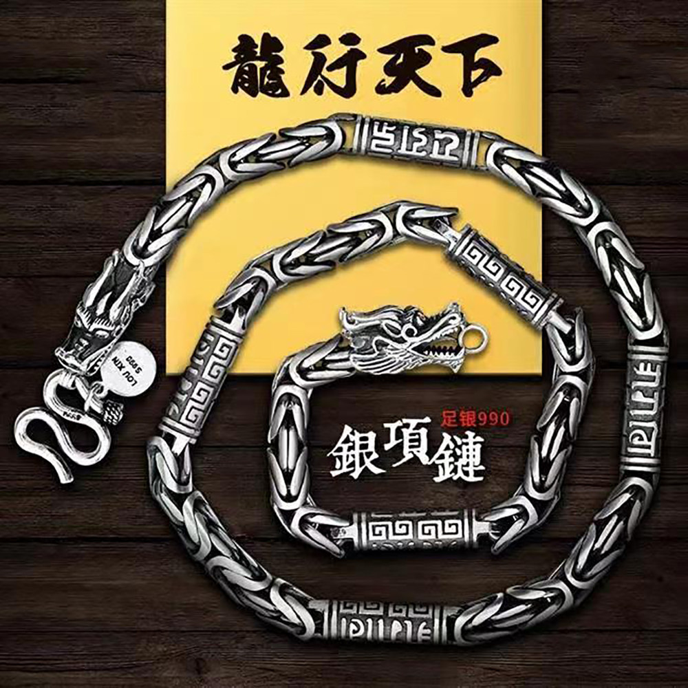S925泰银龙头泰银项链复古纯银男士项链霸气男款六字箴言百搭潮流
