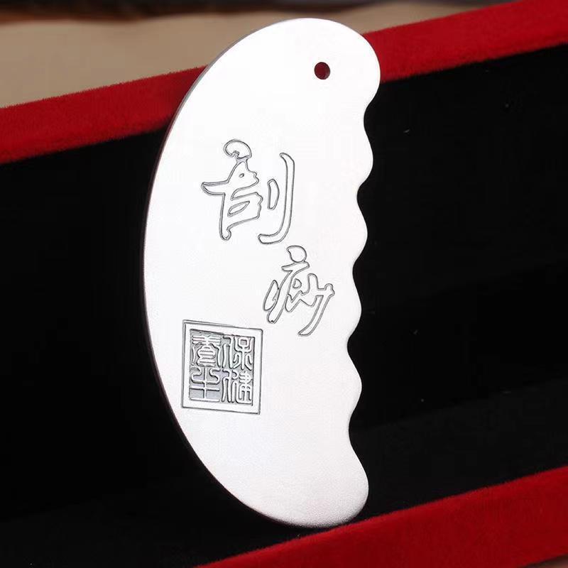 新款刮痧板女手工面部眼部腿部全