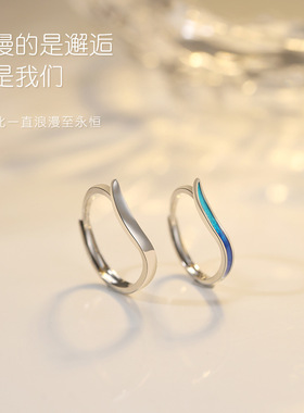 华优乐缱绻一生情侣戒指男女一对海洋之心开口对戒小众食指环潮人