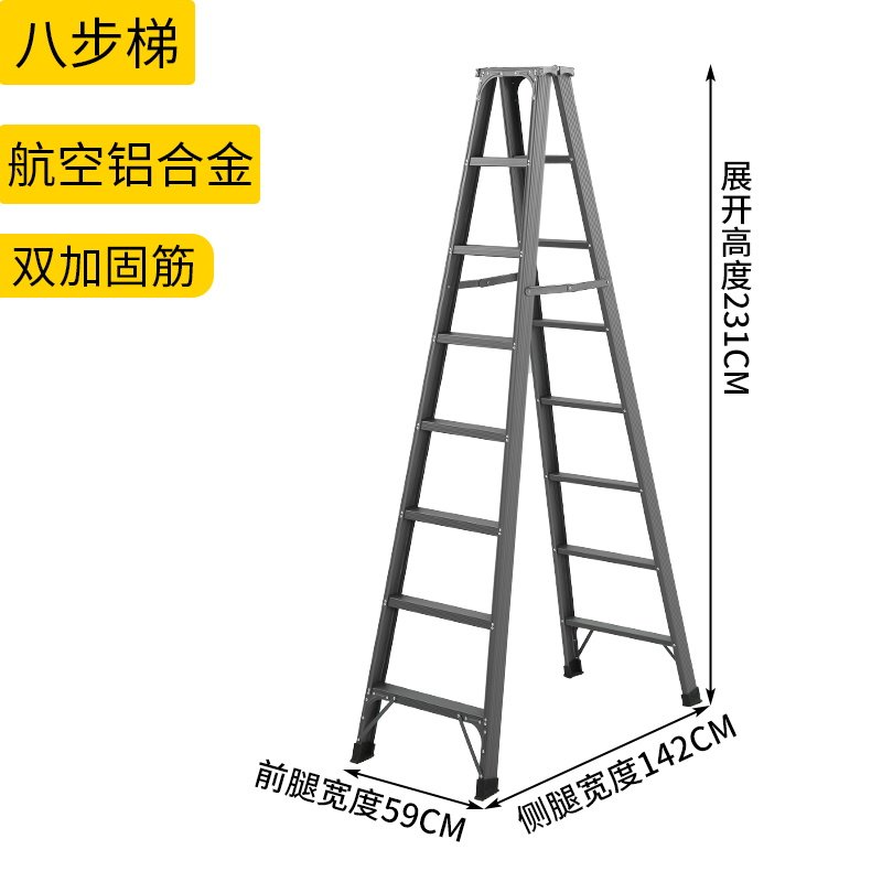 五步梯图片,五步梯子,家用五步梯(第8页)_大山谷图库