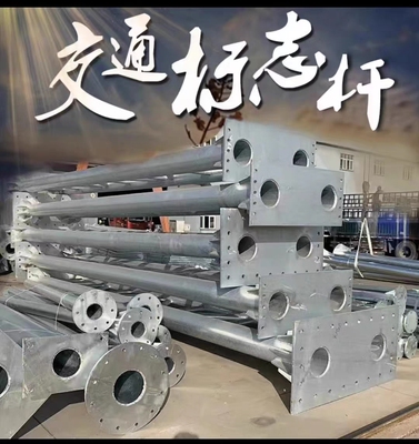 交通标志牌路名牌立杆圆牌立柱铝板道路指示标牌悬臂镀锌杆件定制