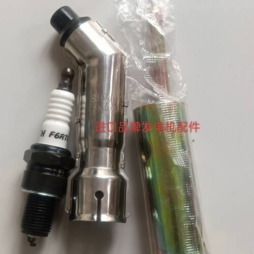 大疆发电机火化塞火花塞套筒