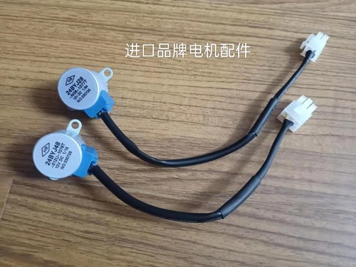 大疆D9000i化油器风门电机