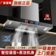 美狮好太太油烟机家用厨房抽油烟机不锈钢顶吸式 油烟机大吸力 欧式