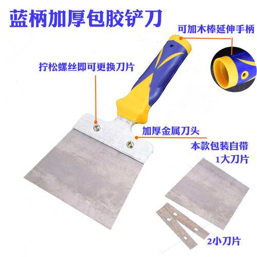 壁纸清理价格 壁纸清理图片 星期三