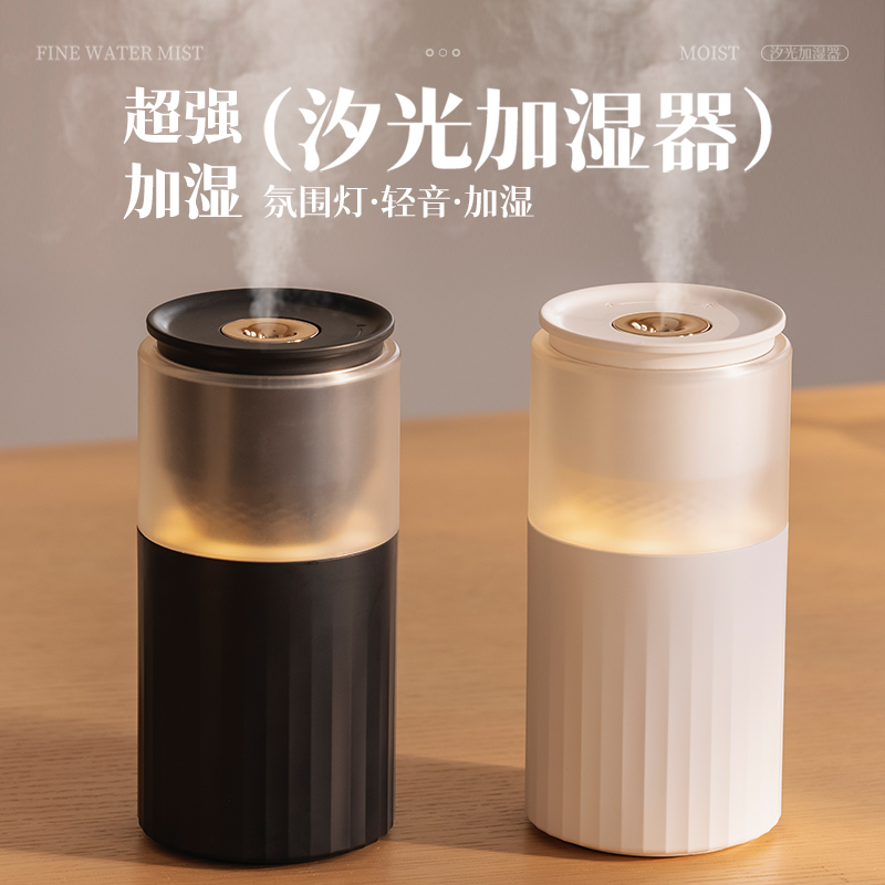 日本进口加湿器小型usb可携式气氛灯家用静音卧室办公室桌面宿舍