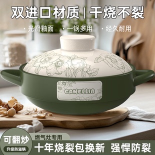 日本砂锅家用燃气灶专用耐高温干烧不裂煲仔饭陶瓷汤锅大容量炖锅