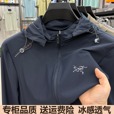 正品始祖刺绣鸟防晒衣男士夏季户外防紫外线轻薄透气速干连帽外套