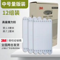 3M Goldman Magic Buckle Strong Adhesive Velcro is a perfect tool for fixing bedroom picture frames and photo frames, and it can be used to stick to the back of the wall thumbnail 8