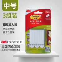 3M Goldman Magic Buckle Strong Adhesive Velcro is a perfect tool for fixing bedroom picture frames and photo frames, and it can be used to stick to the back of the wall thumbnail 2