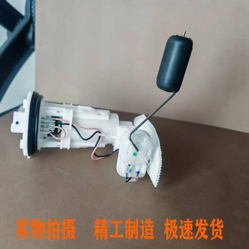 适用豪爵VR VS VE125 HJ125T-19A-22A-26A汽油泵燃油泵芯浮子滤网