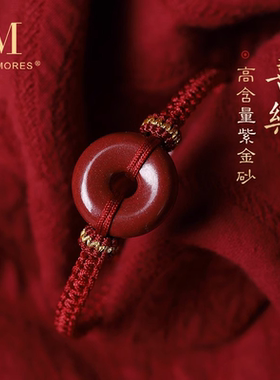 官方旗舰店正品朱砂情侣手绳