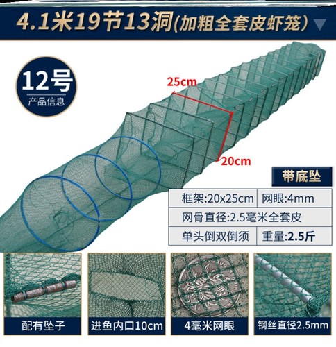 小虾笼河捕鱼笼捕虾网子大号神器龙河龙鳝笼渔网笼小鱼网鳝泥鳅网