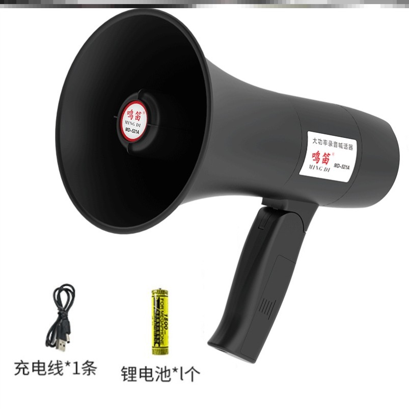 扩音器喊话筒超大声音箱大喇叭售货播放器小摊用的大音量音响吆喝