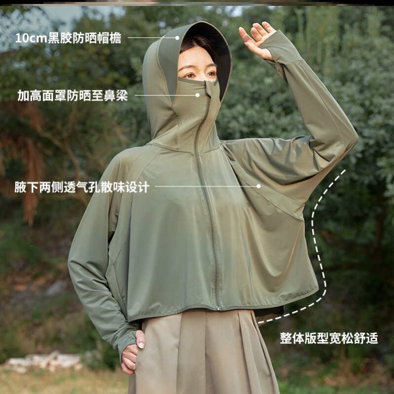 防晒服女士洋气女款脸部骑行时尚清爽斗篷沙滩大檐口长袖连帽防风