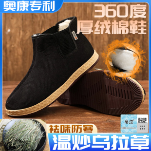 高帮条绒灯芯绒一脚蹬防滑软底轻便保暖 老式 冬季 老北京老头棉鞋