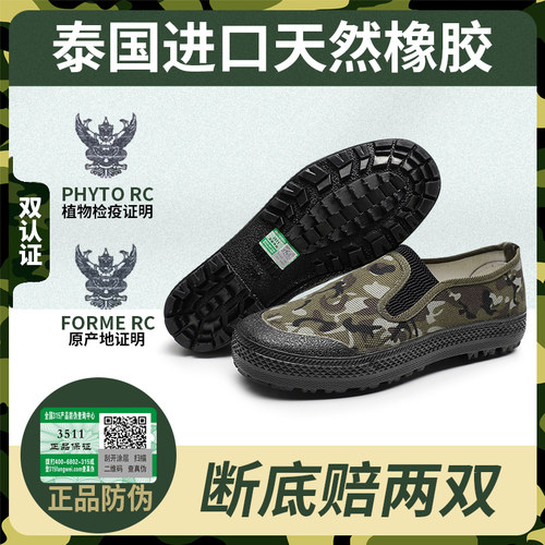 3511正品一脚蹬松紧口劳动鞋男