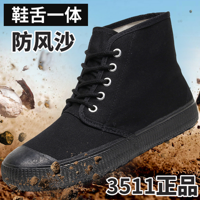 3511老式黑色农田解放鞋高帮
