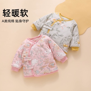 新生婴儿衣服纯棉a类冬天初生宝宝夹棉保暖上衣秋冬季 小棉袄冬装