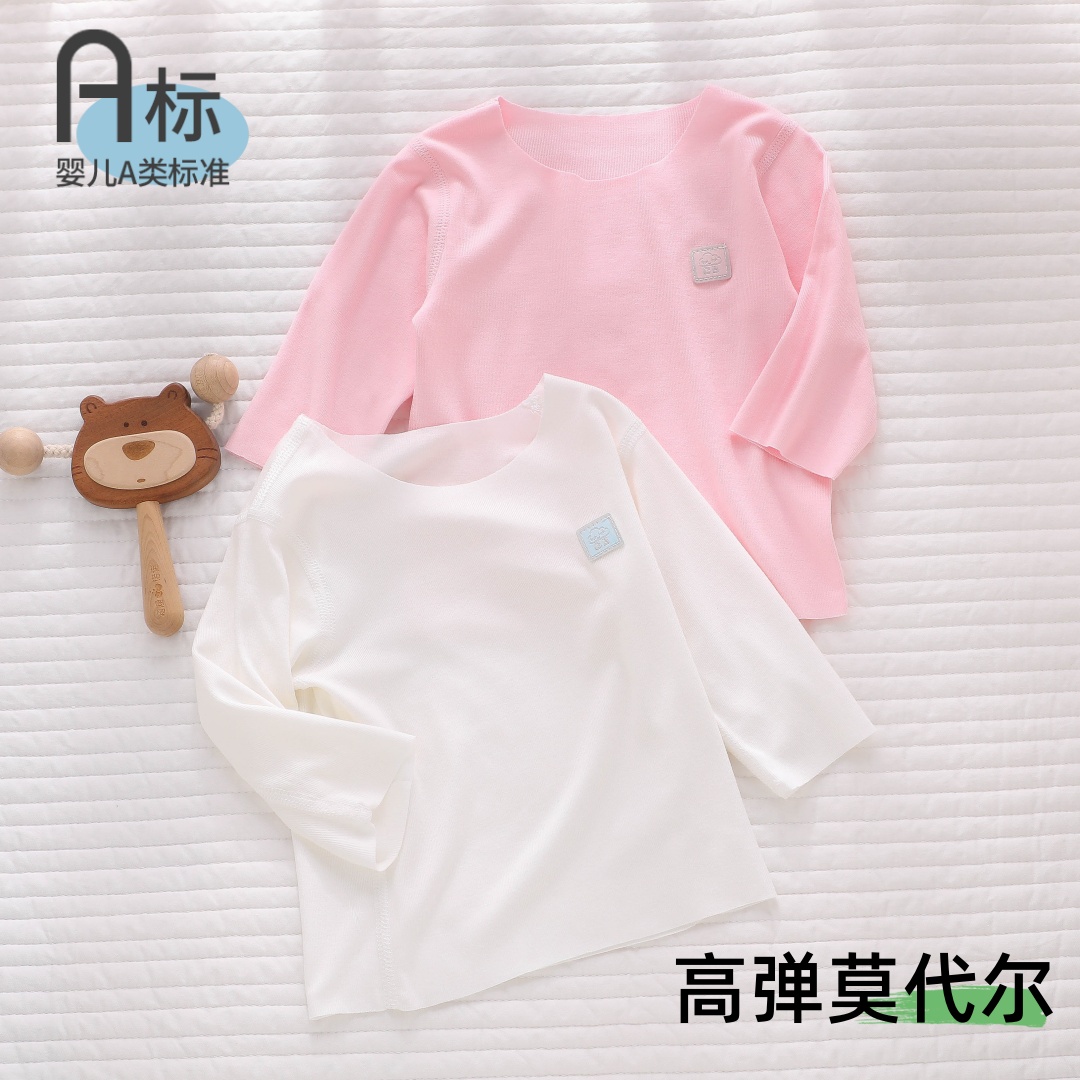 新生婴儿莫代尔上衣柔软