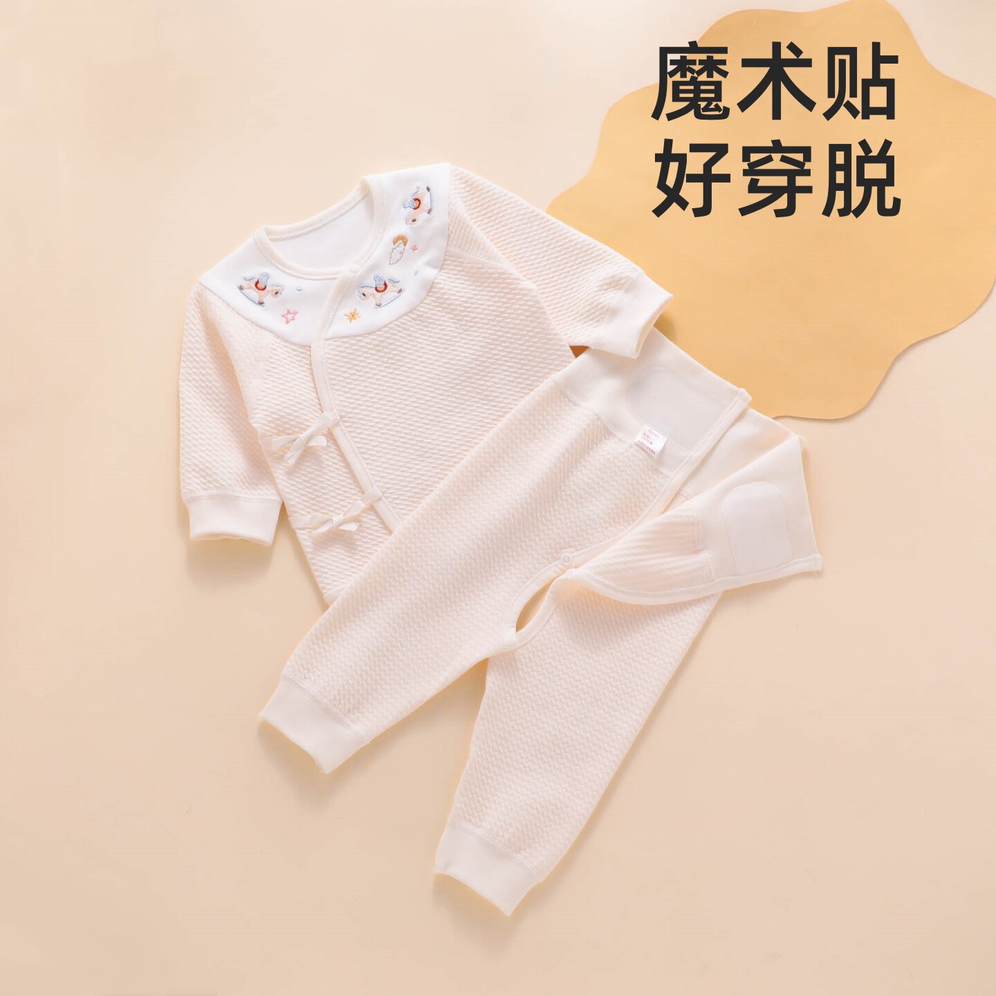 新生婴儿衣服春秋季0到3个月初生宝宝开裆分体套装刚出生幼儿睡衣