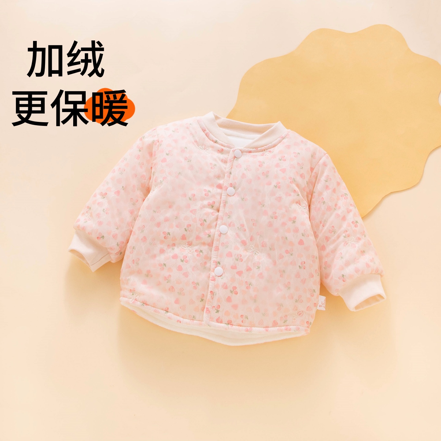 婴儿外套秋季外穿夹棉衣服女宝宝加绒加厚外搭开衫粉色加厚小棉袄