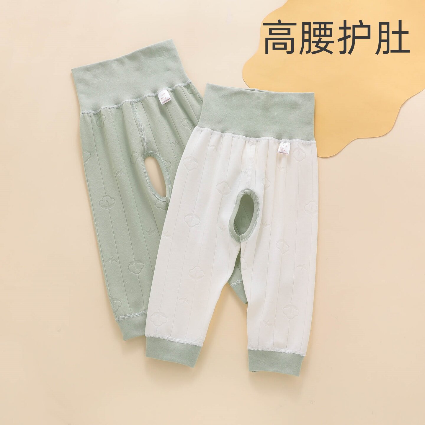开裆裤男宝宝女秋季打底新生婴儿秋裤小月龄幼儿秋冬季长裤子男宝