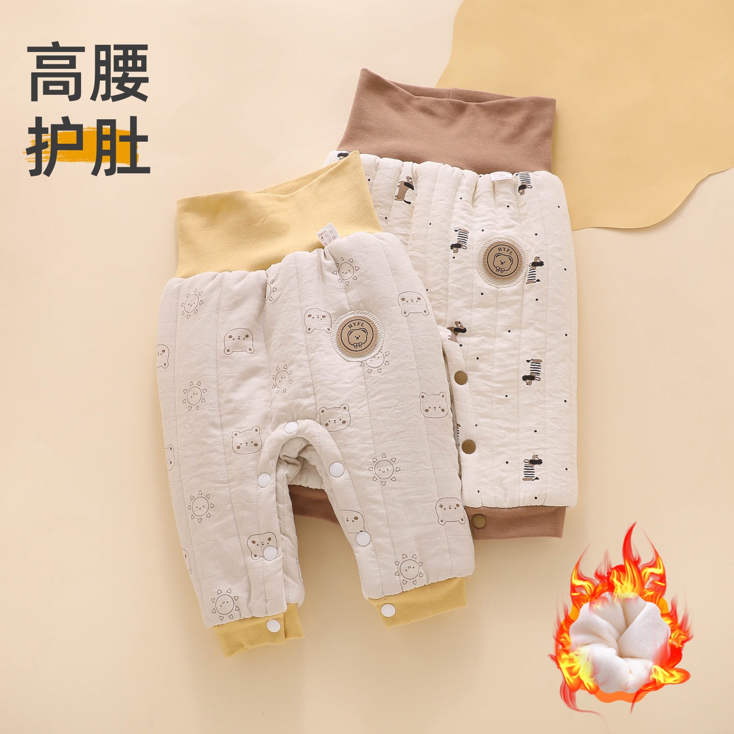 【加绒加厚】高腰护肚棉裤