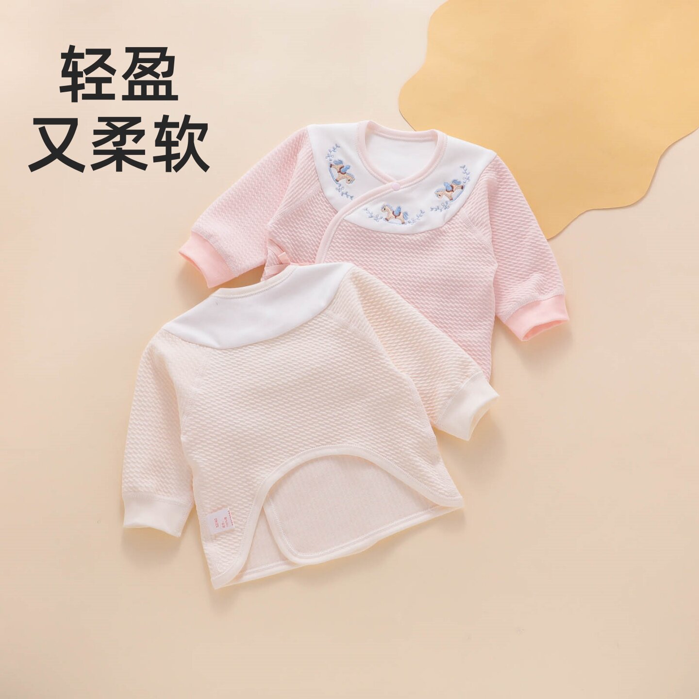 半背衣初生婴儿早秋新生马宝宝月子满月和尚衣服幼儿上衣春秋季