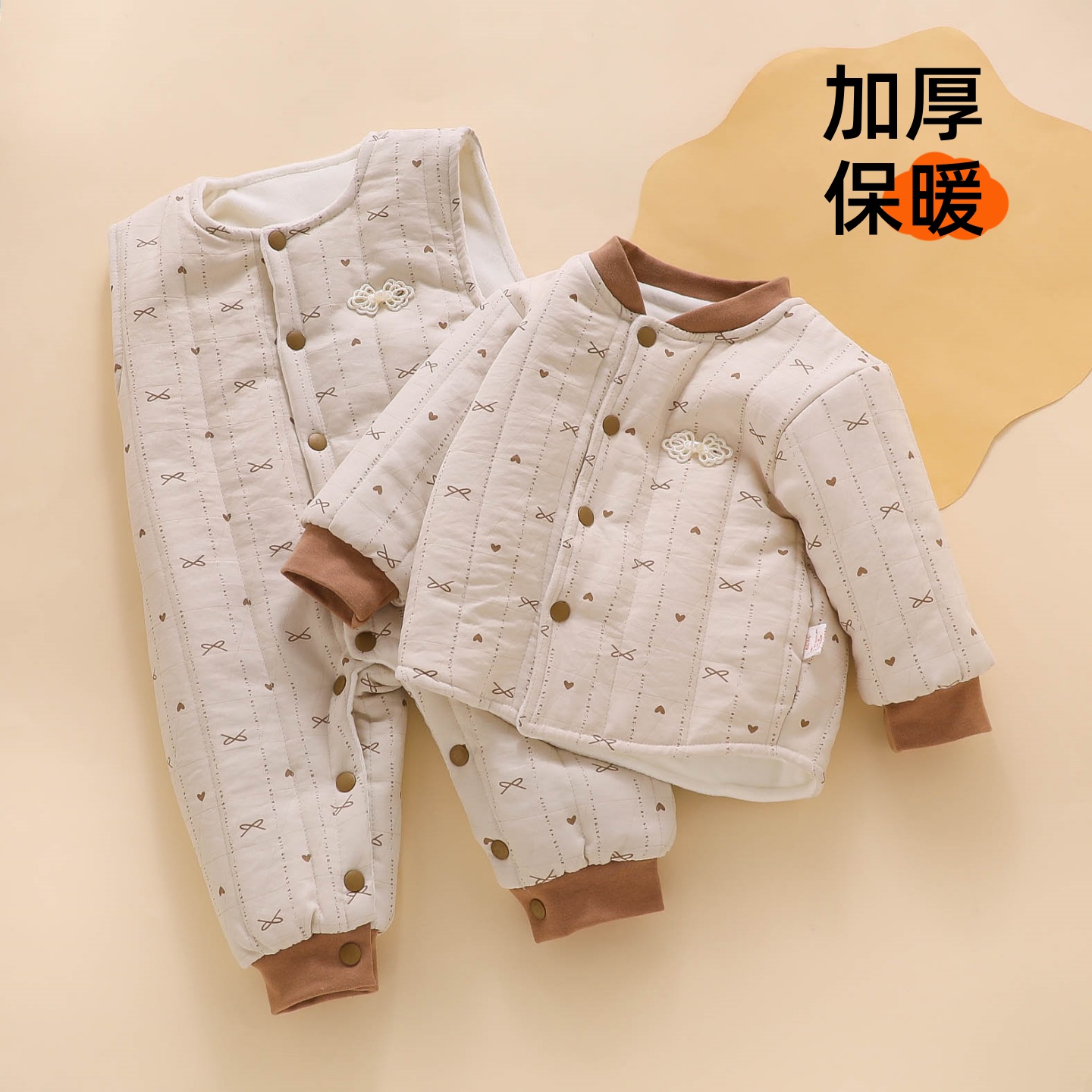 婴儿夹棉套装冬款加绒衣服分体加厚4个月8宝宝10幼儿11外出背带裤
