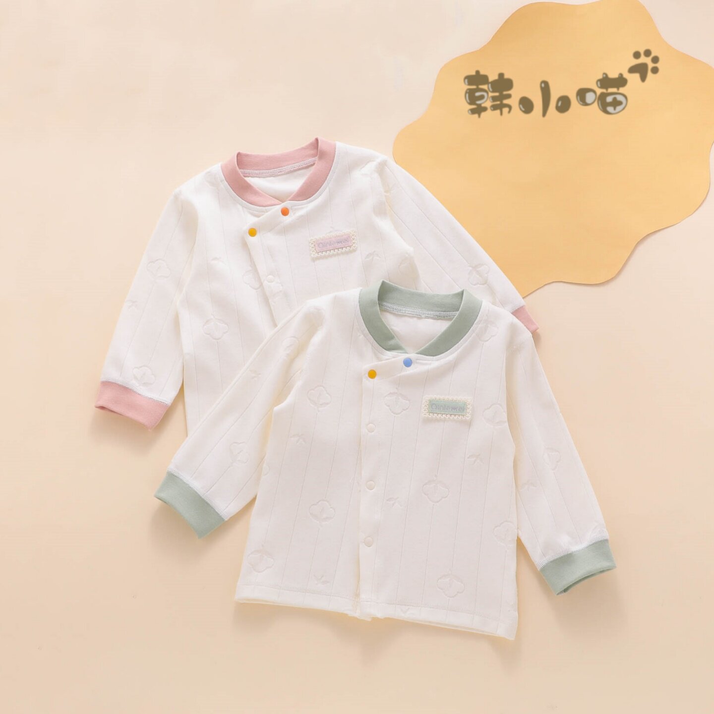 新生婴儿衣服秋季开衫小月龄宝宝幼儿打底内搭初生秋冬季单件上衣