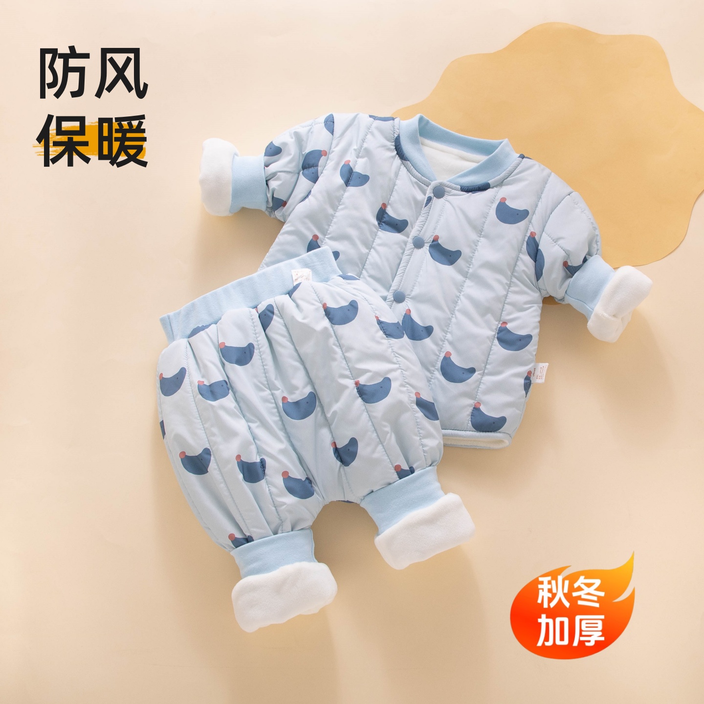 新生婴儿衣服秋冬款夹棉加厚初生宝宝棉袄棉服冬季分体套装加绒