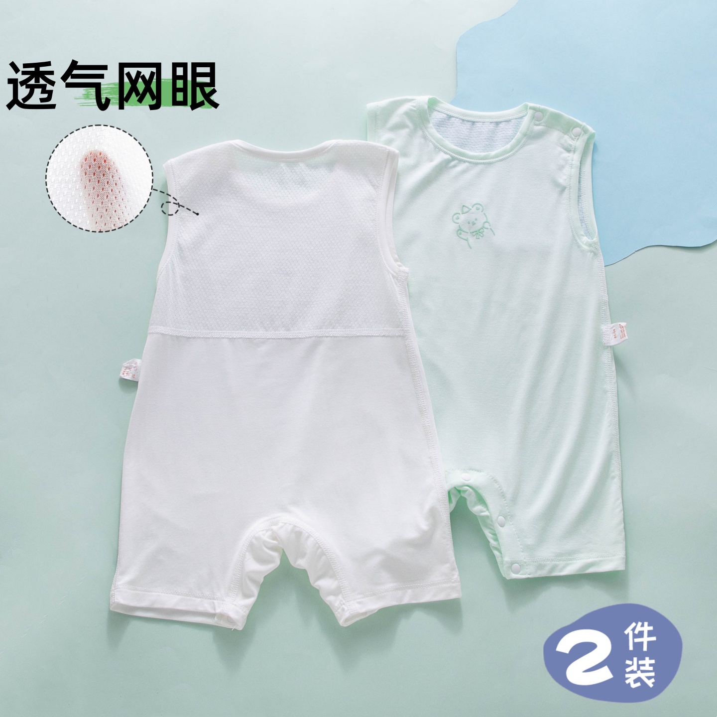 婴儿衣服夏季薄款莫代尔无袖夏装夏天连体睡衣男宝宝幼儿网眼背心