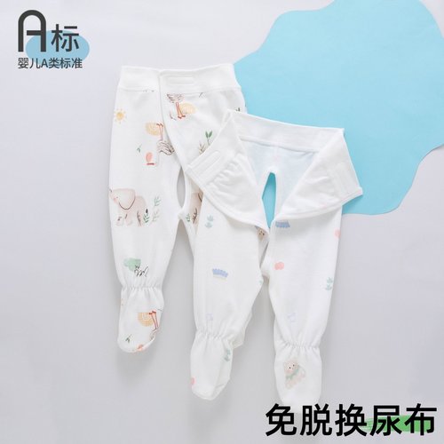 新生婴儿纯棉包脚裤子