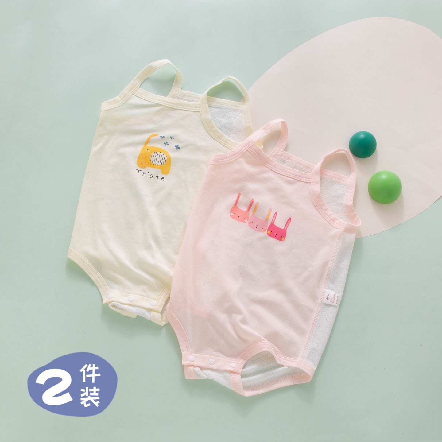 【全背网眼】婴儿包屁衣