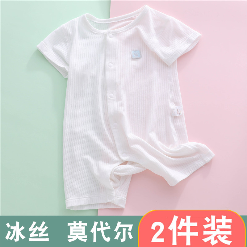 莫代尔婴儿连体衣短袖睡衣新生宝宝夏季薄款开档外出幼儿夏装衣服