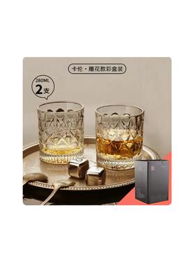 red wine set crystal whiskey glasses old fashioned glass cup