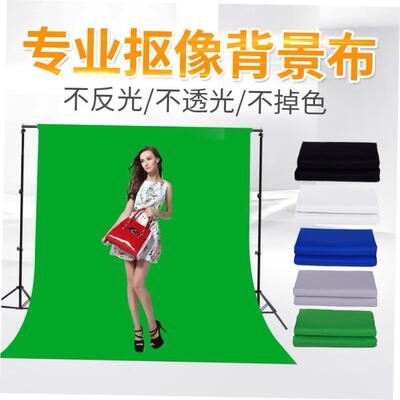 3mX2m green screen backdrop video photo photography stand
