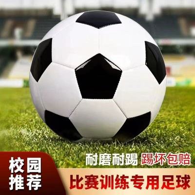 Newest Soccer Ball Standard Size 5 Machine-Stitched Football