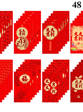 cket Hong Bao Red Envelopes Money Year Envelope Hongbao Cash
