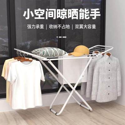 clothes drying rack folding laundry garment dryer hanger衣架