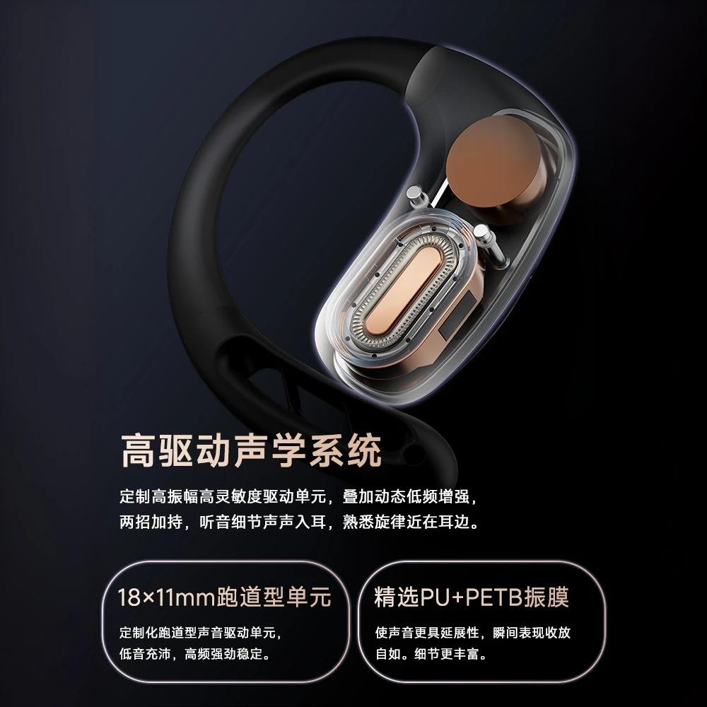 新款ows蓝牙耳机挂耳佩戴不入耳带无线蓝牙耳机OWS外放式耳机OWS