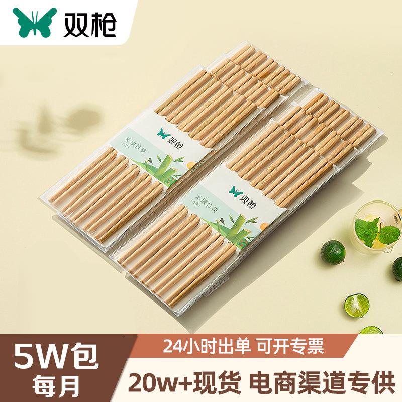 双枪竹筷无漆无蜡餐具一次性竹筷子竹制家用筷子10双现货便宜